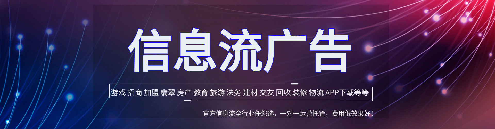 冷水滩百度充值高返点