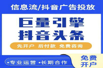 百度推广托管服务案例解析