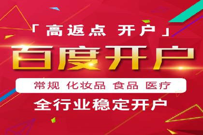 搜索引擎营销（SEM）投放实战案例