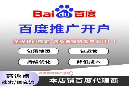 百度推广竞价实战：案例分享与优化技巧